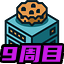 R3944Realms/LTDV9